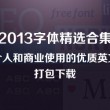 最新澳门开奖结果开奖记录表图片及价格查询下载